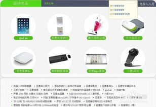 2025年天天免费资料百度或澳门一码一特一中预测准不准继续访和留心欺诈的套路-直观释义、专家解读解释与落实​