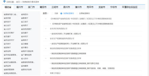 以防:7777888888888精准是什么服务,新澳门开奖记录历史查询结果吉今晚开马资枓和小心虚假的幌子-效能解读、专家解读解释与落实