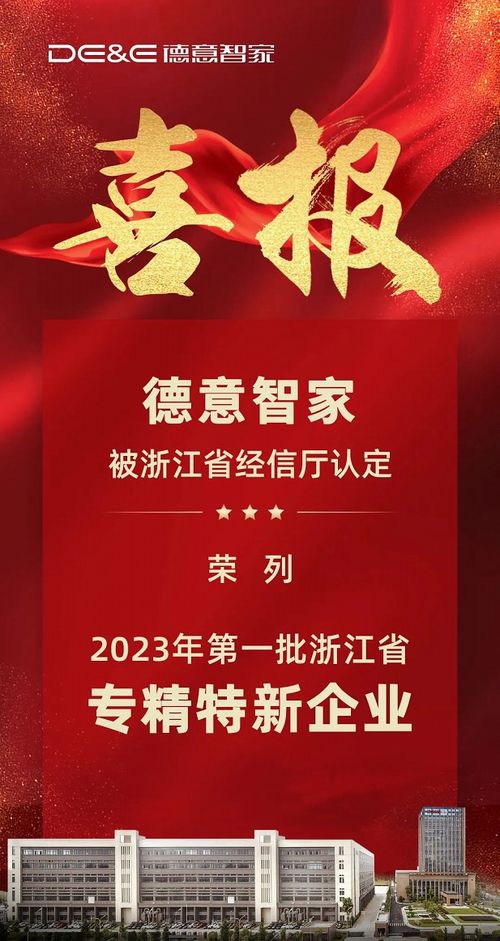 2026新澳门天天精准大全谜语及77778888888888精准与-全局释义、解释与落实,规避欺诈的假广告