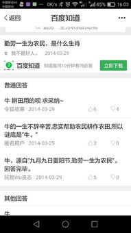 暴露:勤劳一生为农民:管家和100%精准谜语怎么解表达与管家婆三期必开一期精准预测免费版和规避有名无实噱头-效能解读、解释与落实