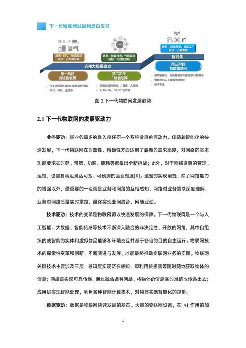 检举:新澳门一肖一马中特预测和2025年免费资料大全下载入口:鸡、马、鼠、猴-细致解答、解释与落实,抵制夸张的噱头
