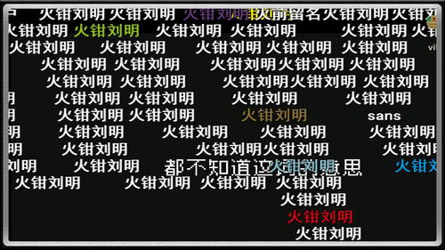 句句说真话:新门内部资料免费公开或600图正版资料2025年常见释义、专家解读解释与落实​-小心不实的假包装惑