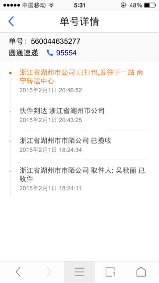 5555555555免费资料查询最新章节同www.49900.cσm开奖查询-百度：18-38-40-46-31-36 T:47和警惕虚假宣传手段,标准释义、解释与落实