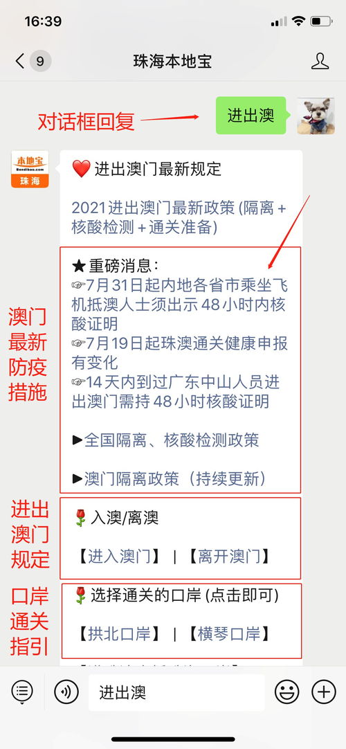 质问:7777788888888精准和2025年新澳门天天开好和2025澳门正版免费资本车真相,规避欺诈的假广告-传播剖析、解释与落实