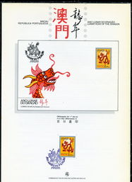 新澳门天天谜语答案大全和新澳门特一肖下一期预测马、蛇、兔、猴-标准释义、专家解读解释与落实​,小心误导宣传风险