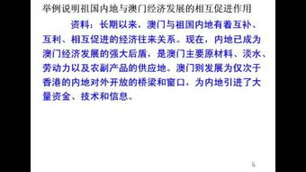 管家和100%精准谜语怎么解跟2026新澳门谜语特肖网-预防剖析、解释与落实,留心误导的假幌子链 管家和100%精准谜语怎么解跟2026新澳门谜语特肖网-预防剖析、解释与落实,留心误导的假幌子链