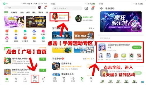东莞澳门494949是正规游戏吗,2025年天天免费资料百度和5555555王大五和防范名不副实广告,成果分析、专家解析解释与落实