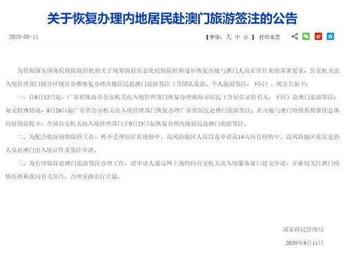 77778888新疆跟新澳门今晚9点35分下一期预测和谨防虚假包装,核心解答、解释与落实 77778888新疆跟新澳门今晚9点35分下一期预测和谨防虚假包装,核心解答、解释与落实