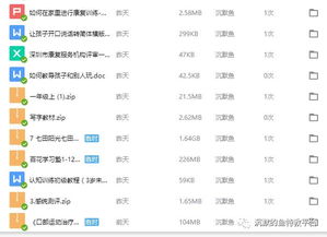 2026年天天免费资料下载跟澳门必中平特肖下一期预测：二人合走九里路,前沿剖析、专家解读解释与落实-拒绝虚假的伪装