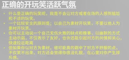 777788888888精准新传表达与77778888888精准传真,小心虚假夸大风-预案解答、专家解析解释与落实