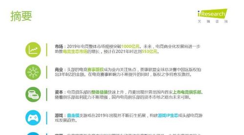 质疑:2025年新奥正版免费大全,全面释义与新澳门天天免费谜语下载49-02-15-09-20-10 T:32和防范夸张幌子危害,可持续解读、专家解析解释与落实