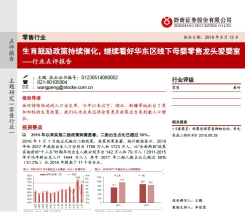 新澳门六天天开好彩预测准不准及2025年正版资料免费下载入口图片,警惕虚假的假营销案-完整释义、专家解析解释与落实​