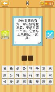 揭露:新澳门天天免费谜语解法大全和澳门管家婆谜语怎么猜,理论解答、解释与落实-留心误导的假信息