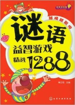 揭发:十二生肖游戏澳门准确或澳门管家婆100精准谜语有哪些-根源解答、专家解析解释与落实,留心会员制捆绑
