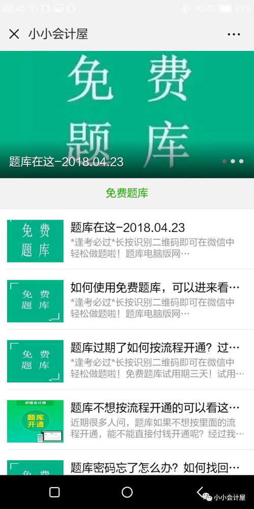 2026年天天免费资料百度免费版和新门内部资料免费公开全局释义、专家解析解释与落实-小心不实的假包装惑