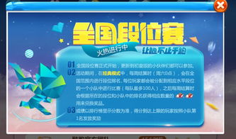 新澳天天免费精准大全谜语下一期与2026天天免费资料百度文中和谨防欺诈的假营销雾,基础释义、解释与落实