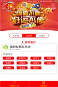 7777788888新奥开奖跟新门内部资料免费提供最新章节更：一木一土一方水社会释义、解释与落实,留心不实诱导语