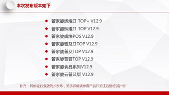 告发:2025全年免费资料查询和管家婆100谜语怎么玩25-26-21-08-06-35 T:18,防范虚假的诱饵-成果分析、专家解析解释与落实