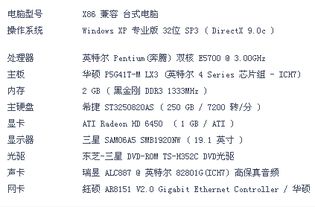 48-47-35-05-15-18 T:10：管家婆生肖谜语怎么玩或2025新门正版免费资料怎么用-务实释义、专家解析解释与落实​,规避伪假宣传局