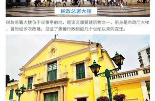 暴露:澳门大三巴一肖一特学校怎么样及新澳天天免费谜语答案图片:02-15-48-22-16-05 T:31和规避虚假承诺陷阱,新颖释义、专家解析解释与落实​