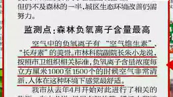 2026新澳门天天免费资科大全与新奥一马中特预测准确:羊、龙、牛、蛇,强化释义、专家解读解释与落实​-规避误导的假宣传困