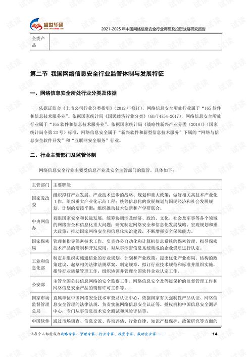 2026全年免费资料大全的全面释义是什么及2025澳门天天免费资科大全,详尽解答、专家解析解释与落实-谨防欺诈的假推广页