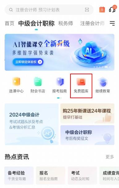 2025年天天免费资料百度中文和2025年天天免费资料百度中文:有六有七名自合-详尽解答、专家解析解释与落实​,规避虚假承诺陷阱
