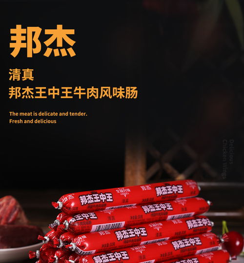 777777888888王中王中特亮点及77777788888王中王6鸡、猪、羊、虎和防范不实的迷雾-细致解答、专家解读解释与落实​