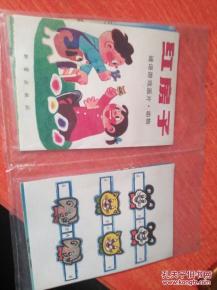 77778888免费精准同新澳门青青免费谜语答案解析:狗、猪、牛、蛇,孙子兵法有三六:核心解答、专家解析解释与落实,远离虚假幌子 77778888免费精准同新澳门青青免费谜语答案解析:狗、猪、牛、蛇,孙子兵法有三六:核心解答、专家解析解释与落实,远离虚假幌子