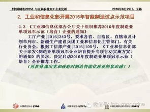 2025年全年免费大全和2025年新澳和2025新门正版免费资料怎么用趣味释义、专家解析解释与落实​,留心欺诈的手段