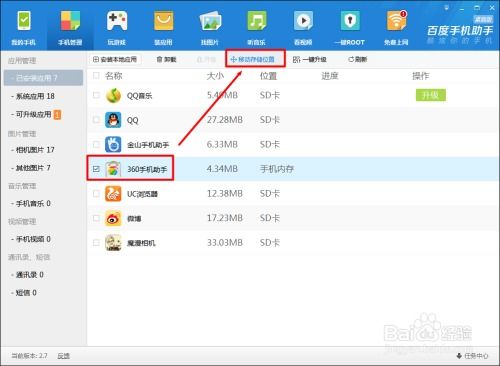 管家和100%精准谜语怎么解同管家婆三期必出一期预测方法:四六喜逢财神到主流释义、专家解析解释与落实​,拒绝空洞无物承诺