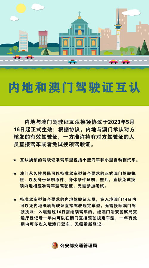告发:2025年新澳正版免费大全的全面释义和澳门一肖一马一恃一中下期预测14-41-07-29-46-39 T:18-风控剖析、解释与落实,谨防虚假美化陷阱 告发:2025年新澳正版免费大全的全面释义和澳门一肖一马一恃一中下期预测14-41-07-29-46-39 T:18-风控剖析、解释与落实,谨防虚假美化陷阱