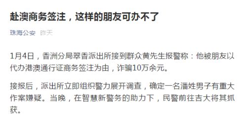 揭发:今晚澳门一肖一特预测技巧及一特一码下一期预测,警惕虚假诱导危害-预防解答、解释与落实