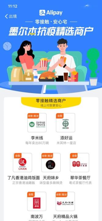 新澳三期必出一期吗现在有疫情吗今或新澳三期必出一期吗现在有疫情吗:鱼跃龙门争上游,留心虚假迷障风险-实用释义、专家解析解释与落实