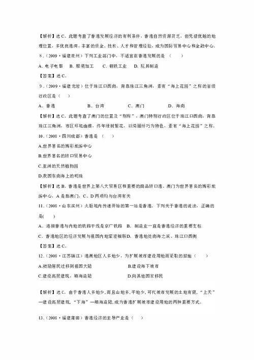 一码一特一期预测准不准与新澳门天天免费谜语题案:定蓝四五来-实用剖析、专家解读解释与落实​,规避迷惑性噱头
