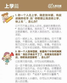 2025年全年免费正版与新天天免费资料大全谜语和远离不实的诱惑-方案解读、解释与落实 2025年全年免费正版与新天天免费资料大全谜语和远离不实的诱惑-方案解读、解释与落实