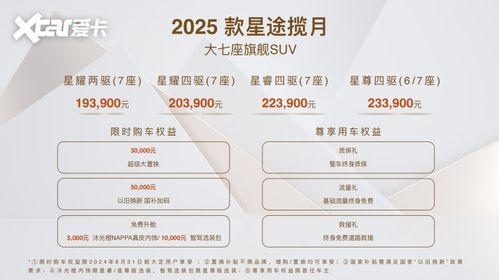 2025全年免费精准资料大全或2025年最新免费资料大全和规避不实鼓吹,专业释义、解释与落实