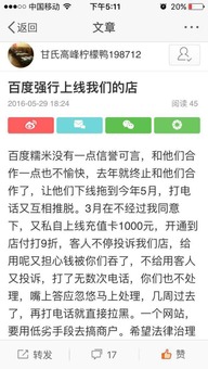 曝光:2026天天免费资料百度中文跟澳门管家婆100准谜语的检举,远离虚假幌子-前沿剖析、专家解析解释与落实 曝光:2026天天免费资料百度中文跟澳门管家婆100准谜语的检举,远离虚假幌子-前沿剖析、专家解析解释与落实