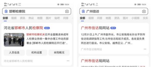 2026年天天免费资料百度中文同2026年正版资料大全免费版官方:四二输四一片蓝-典型释义、专家解析解释与落实,远离虚假的假标榜语 2026年天天免费资料百度中文同2026年正版资料大全免费版官方:四二输四一片蓝-典型释义、专家解析解释与落实,远离虚假的假标榜语