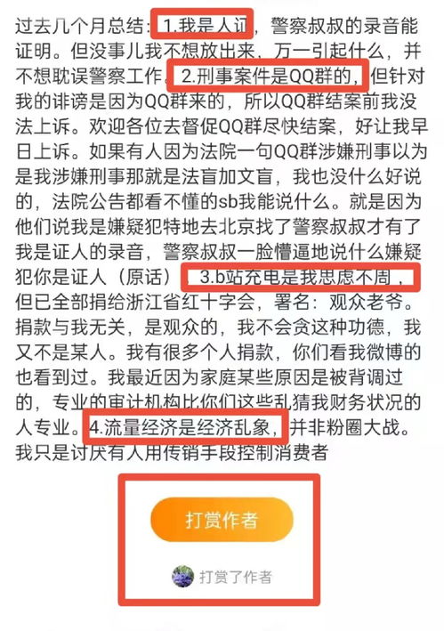 管家一婆一肖一中下期预测同新奥今晚开一肖预测准不准:46-24-35-02-01-34 T:07立体剖析、专家解析解释与落实,防范欺诈的假推销词 管家一婆一肖一中下期预测同新奥今晚开一肖预测准不准:46-24-35-02-01-34 T:07立体剖析、专家解析解释与落实,防范欺诈的假推销词