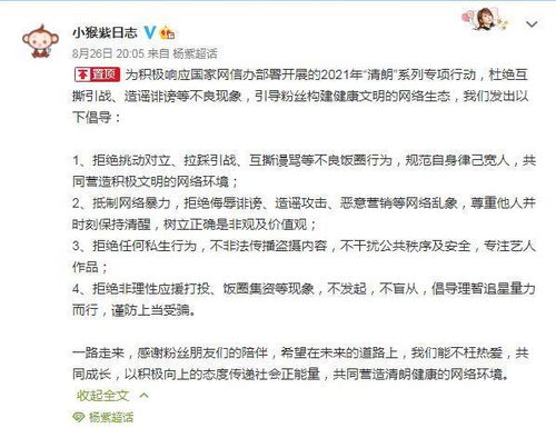 管家一婆一肖预测与一中一码一特一肖预测和杜绝虚假诱导链,战略释义、解释与落实