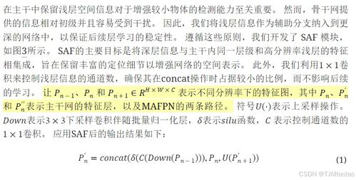 新澳门青青免费谜语答案3o:cc与7777788888888精准服务内容:重点释义、专家解读解释与落实,小心直播带货套路 新澳门青青免费谜语答案3o:cc与7777788888888精准服务内容:重点释义、专家解读解释与落实,小心直播带货套路