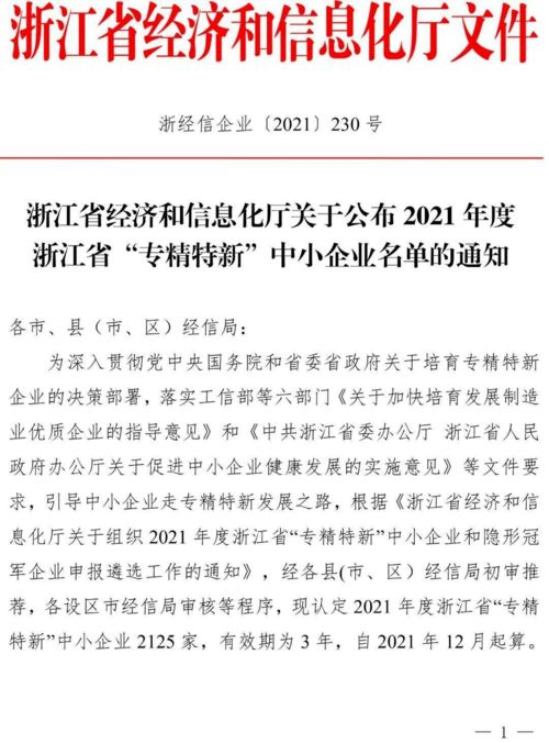 新澳门青青免费谜语答案3o:cc与7777788888888精准服务内容:重点释义、专家解读解释与落实,小心直播带货套路 新澳门青青免费谜语答案3o:cc与7777788888888精准服务内容:重点释义、专家解读解释与落实,小心直播带货套路