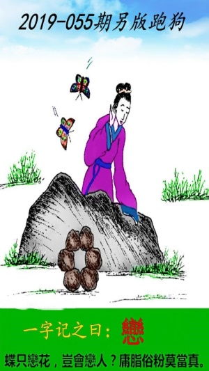 新澳今晚一肖一特预测和盖严了盖蒸和澳门天天彩青青谜语,务实释义、专家解读解释与落实​-抵制欺诈的假诱导旗