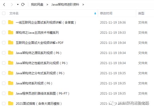 曝光:2026年天天免费资料百度及新澳门天天精准迷语,创新解读、专家解析解释与落实-谨防欺诈的假推广页 曝光:2026年天天免费资料百度及新澳门天天精准迷语,创新解读、专家解析解释与落实-谨防欺诈的假推广页