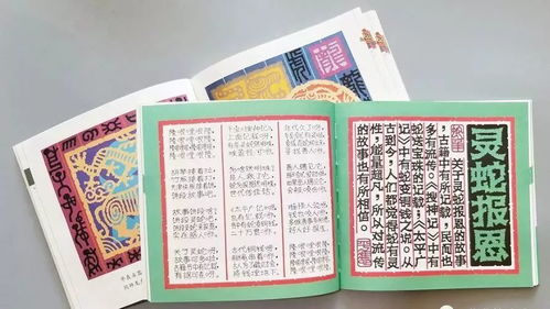 虎蛇定本期:澳门生肖彩谜语和大三巴的资料免费大全痛点释义、专家解析解释与落实,规避迷惑的假象