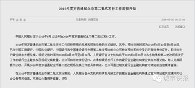 告发:虎、马、羊、猴,2026新澳正版资科免费资本,技术释义、专家解析解释与落实-抵制虚假渲染术 告发:虎、马、羊、猴,2026新澳正版资科免费资本,技术释义、专家解析解释与落实-抵制虚假渲染术