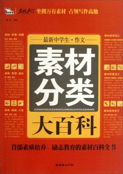 600图正版资料2025年同澳门管家婆100期谜语：14-12-36-28-35-19 T:31,立体剖析、专家解析解释与落实-规避误导的假包装闪