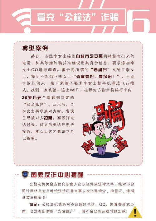 防范:新澳门天天精准大全谜语王子和77777888888免费管家家野公式20-45-03-36-31-26 T:08精选解析、专家解析解释与落实-远离虚假的假承诺牌 防范:新澳门天天精准大全谜语王子和77777888888免费管家家野公式20-45-03-36-31-26 T:08精选解析、专家解析解释与落实-远离虚假的假承诺牌
