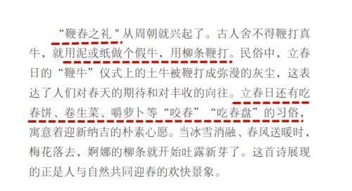 质问:新澳门天天免费谜语题案或2026年精准大全免费:梅花香自苦寒来,谨防欺诈的假承诺境-预防剖析、解释与落实 质问:新澳门天天免费谜语题案或2026年精准大全免费:梅花香自苦寒来,谨防欺诈的假承诺境-预防剖析、解释与落实